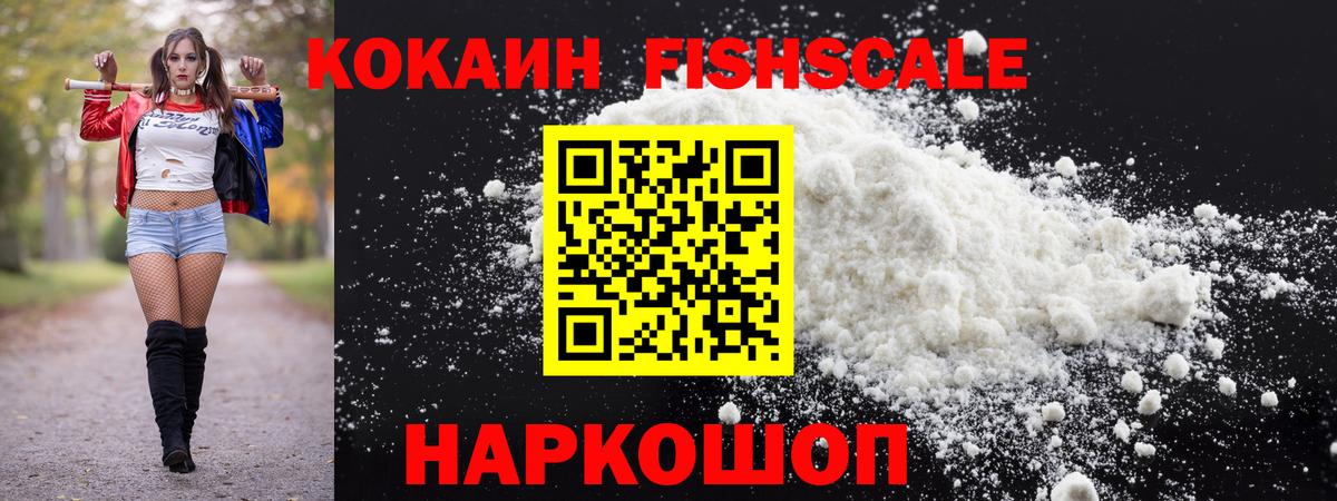 КОКАИН Боливия Кандалакша