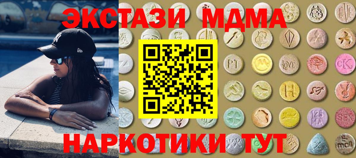 Кандалакша  Экстази Дубай  Вход с VPN 