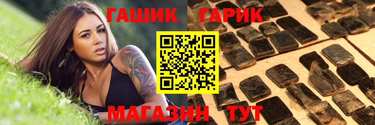 Кандалакша  Гашиш хэш  Вход с VPN 