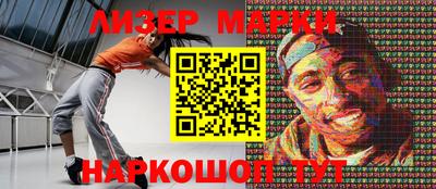 ПСИЛОЦИБИНОВЫЕ ГРИБЫ Кингисепп