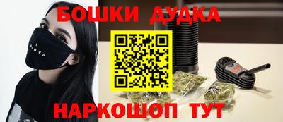 ПСИЛОЦИБИНОВЫЕ ГРИБЫ Кингисепп