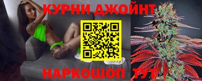 дурь Кинель