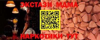 ПСИЛОЦИБИНОВЫЕ ГРИБЫ Кингисепп