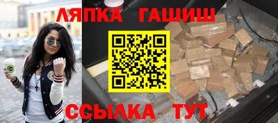 ПСИЛОЦИБИНОВЫЕ ГРИБЫ Кингисепп