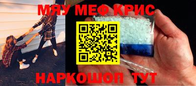дурь Кинель