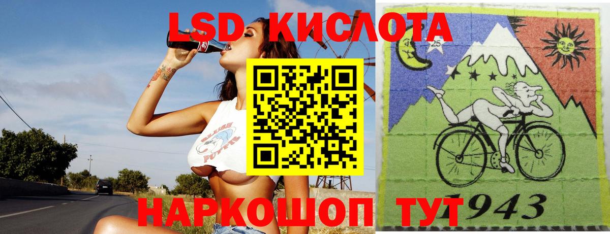 Купить  Бошки Шишки  ГАШ  Вход с VPN  Метамфетамин  Мефедрон   Кандалакша  КОКАИН 