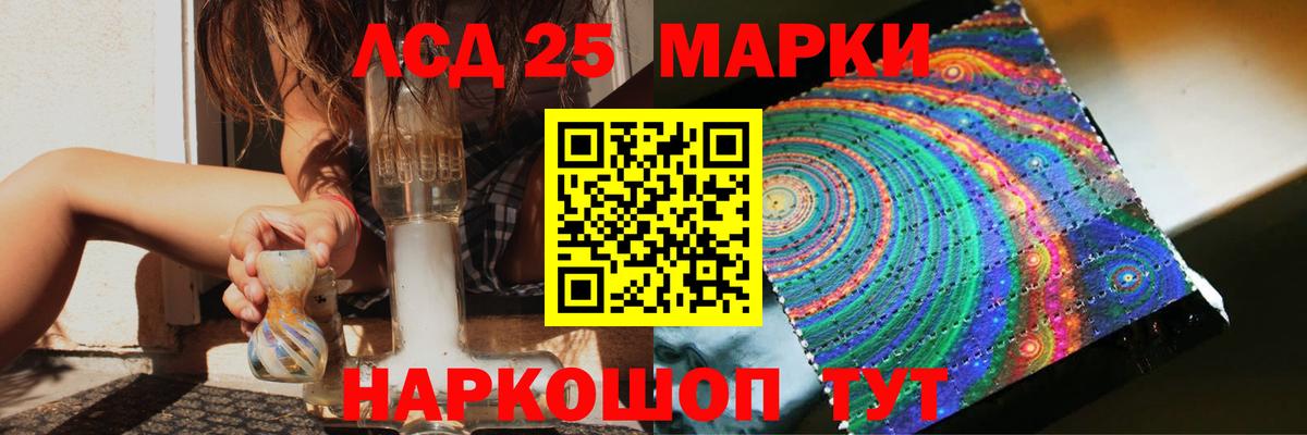 Кандалакша  Лсд 25 экстази кислота  Вход с VPN  kraken зеркало  ЛСД экстази кислота  Лсд 25 экстази 