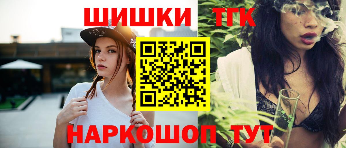 Кандалакша  Марихуана индика  Бошки Шишки Bruce Banner  Марихуана SATIVA & INDICA  Вход с VPN 