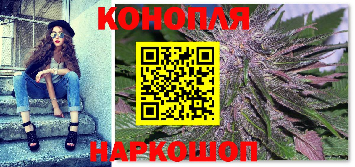 Конопля THC 21% Кандалакша